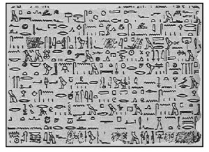 Papiro Tulli